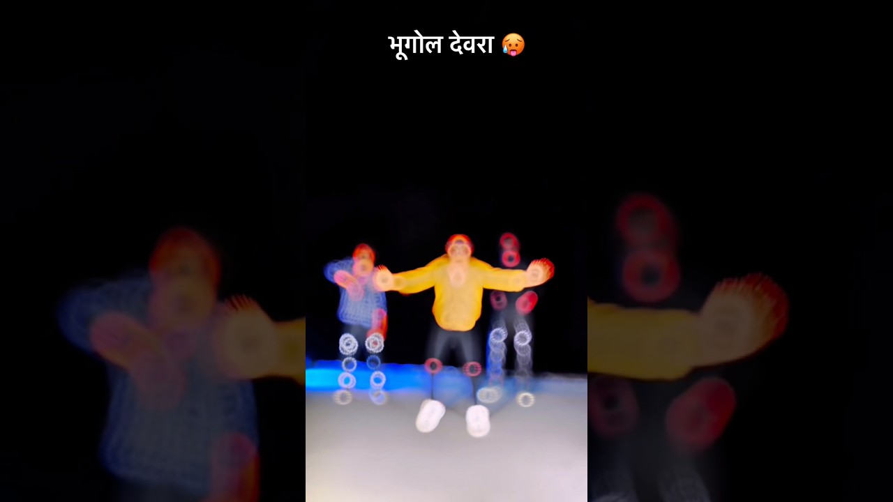 Bhugol Devra | Pramod Premi New Song ft. Priya Raghuvanshi | #new #bhojpuri #song | #dance #video