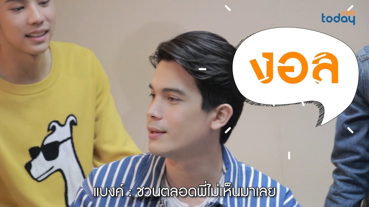 Rabbit Today Interview: ‘รักฉุดใจนายฉุกเฉิน’  ซีรีส์แนวใหม่ที่จะทำให้รักหมอไทยกว่าที่เคย