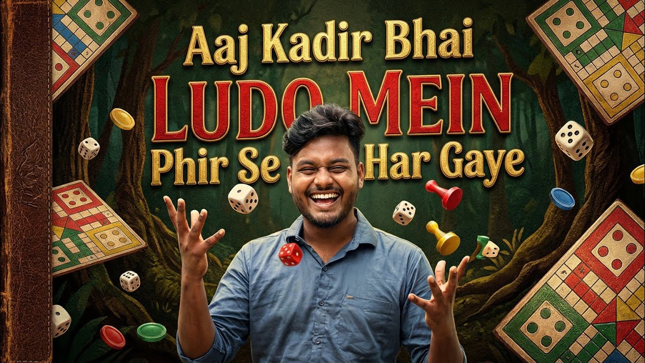 Aaj Kadir Bhai Ludo Mein Phir Se Har Gaye🤣🤣🤣