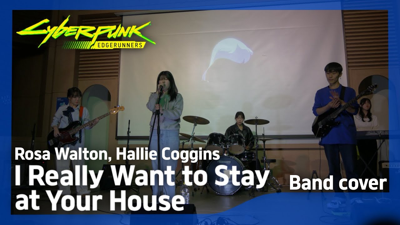 [2024 BabyStrings 정기공연] I Really Want to Stay at Your House - Rosa Walton, Hallie Coggins