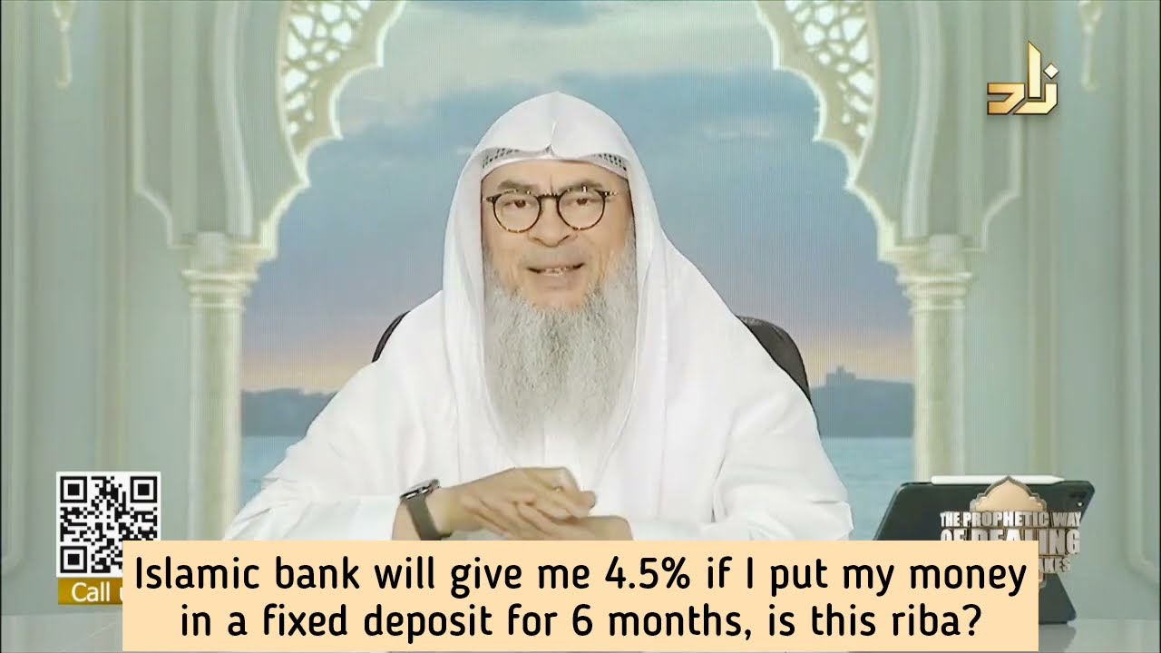 Islamic bank giving fixed % on capital / profit (Riba?) #Assim #assimalhakeem #assim assim al hakeem