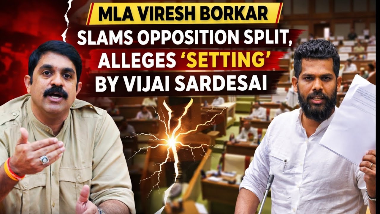MLA Viresh Borkar Slams Opposition Split, Alleges ‘Setting’ by Vijai Sardesai
