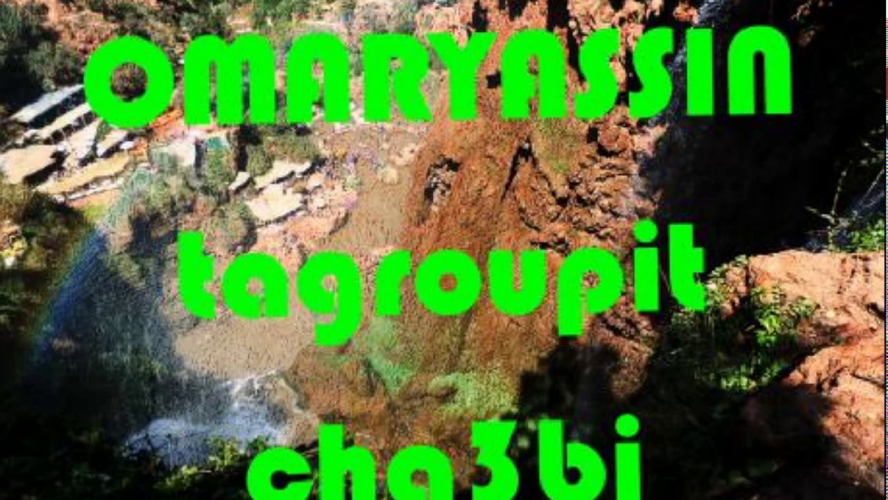 tagroupit cha3bi nayda 2017