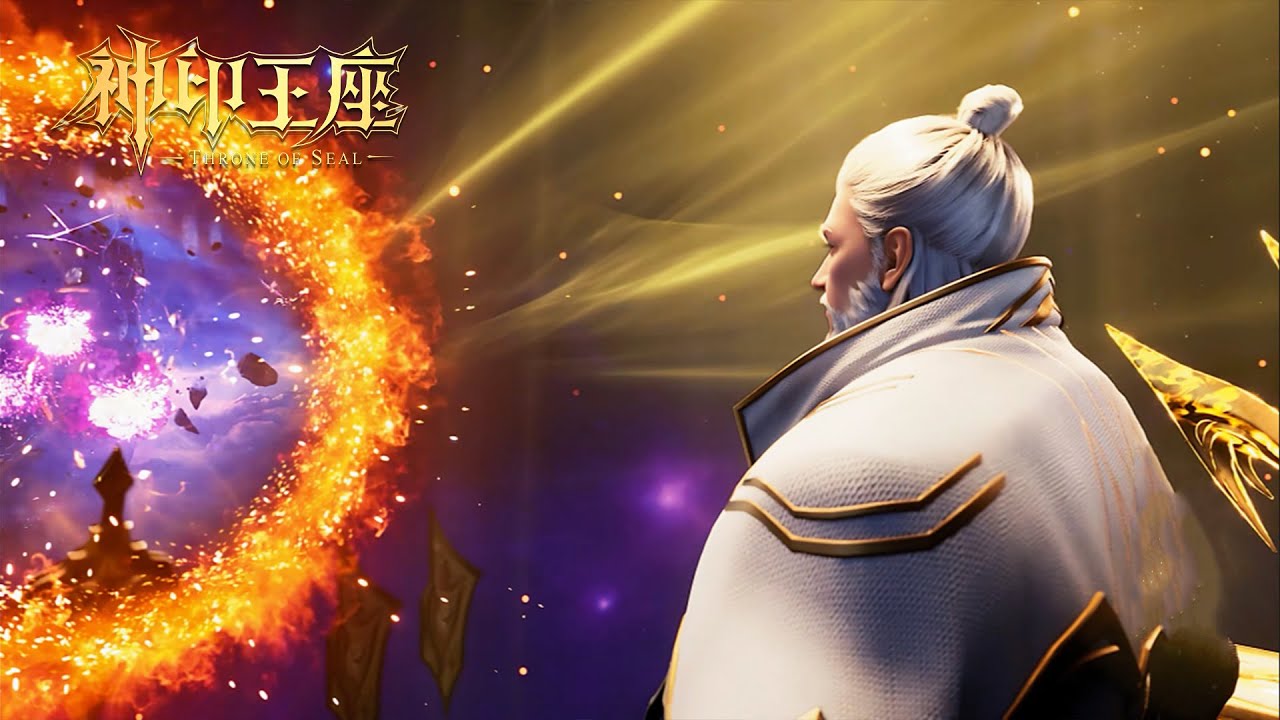 ⭐️最新！魔神柱被毁，各神印王座纷纷震动，龙皓晨回程路上遭截杀！ |神印王座 Throne of Seal |Donghua