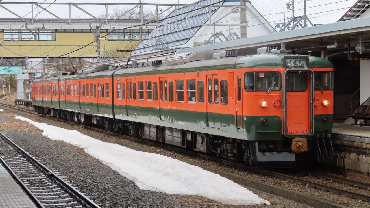 [鉄道動画]しなの鉄道北しなの線 黒姫駅　到着/発車〈試運転列車「しな鉄115系」〉