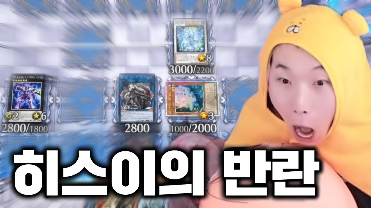 본격적인 마개조에 들어간 다게스탄급 히스이