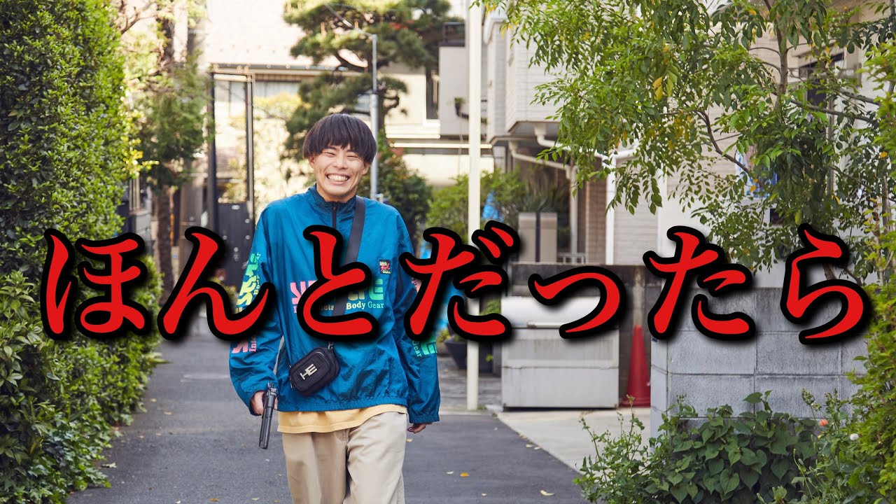 ほんとだったら サツマカワRPGver.