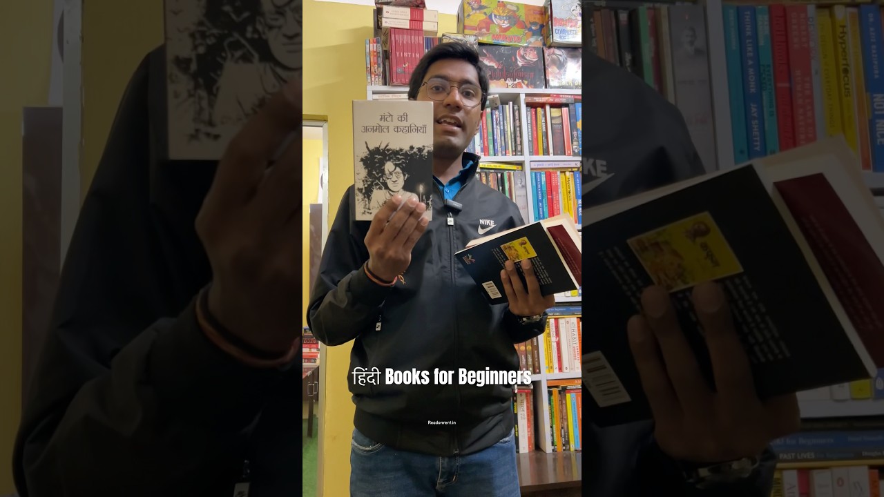 Hindi Books for Beginners 📚 #hindi #premchand #manto #प्रेमचंद #हिंदी #साहित्य #hindibooks #वर्चस्व