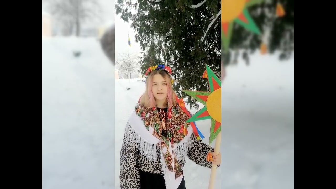 ВИНОГРАД. Народна колядка Харківщини.