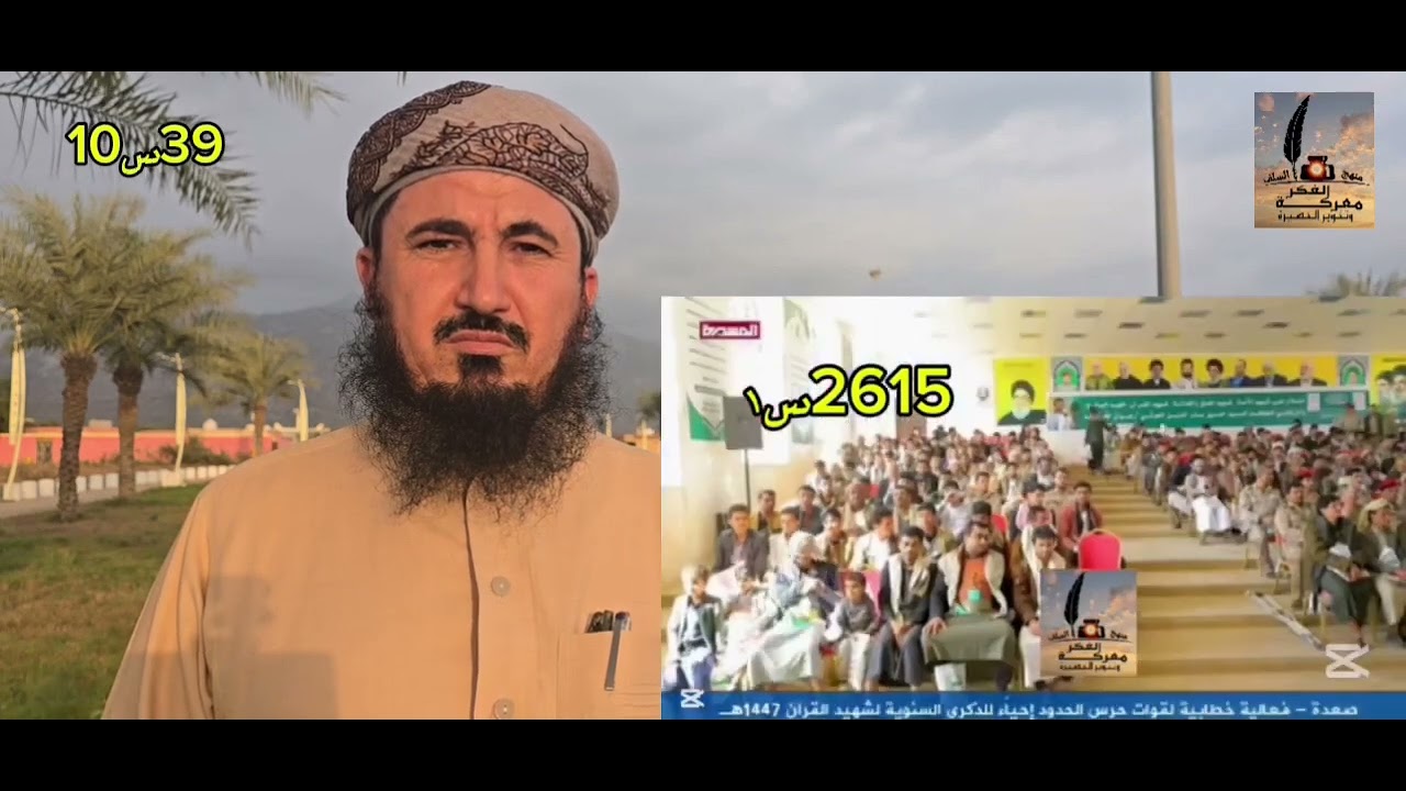 شاعر من ابناء #الزيدية يزعم أن قول حسين ‎الحوثي هو يقين الحق وأن معرفة الله لاتتحقق إلا عبر معرفة !؟
