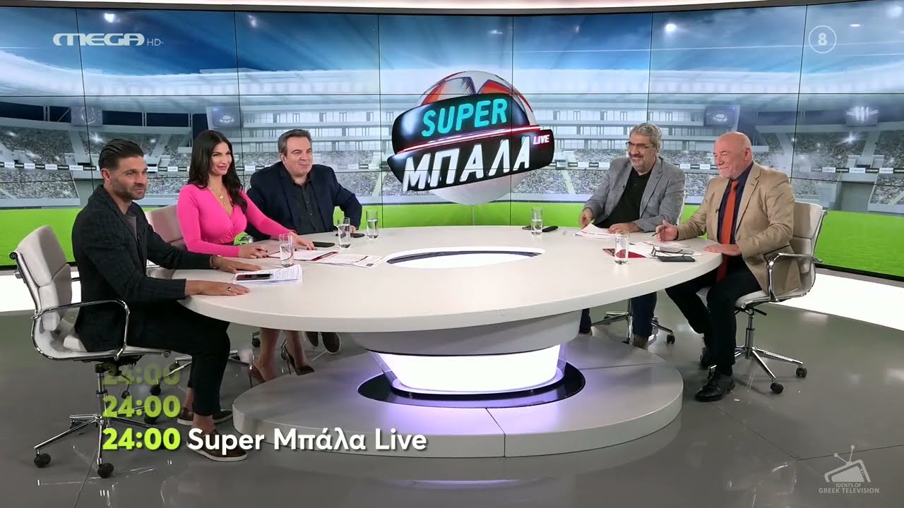 MEGA - Night Program Line Up #1 (2021-2025)