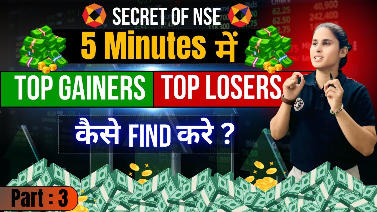 &ldquo;Top Gainers & Top Losers Stocks 🔥 Intraday Trading Strategy ||Stock Market for Beginners 2025