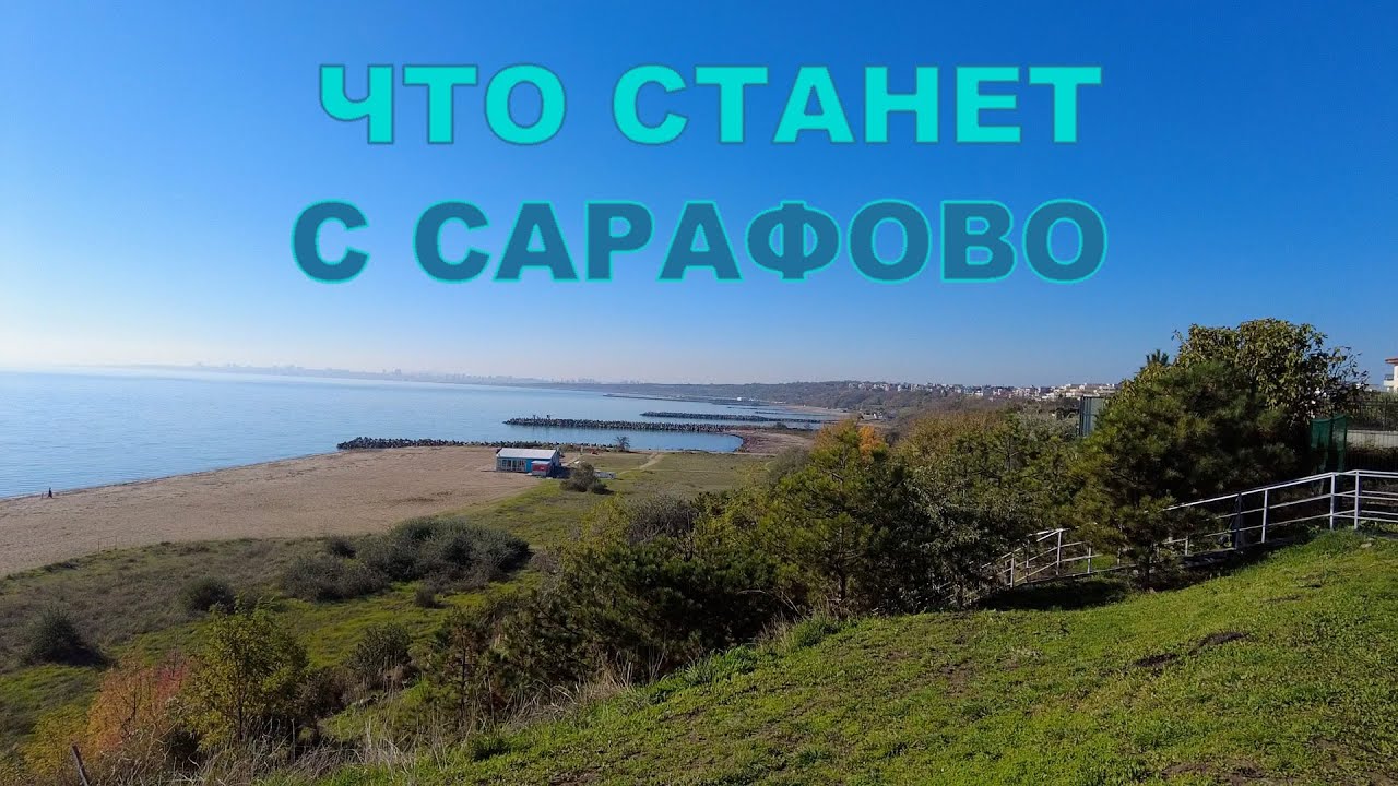 Инвестиции, проекты, стройки. АКТУАЛЬНО