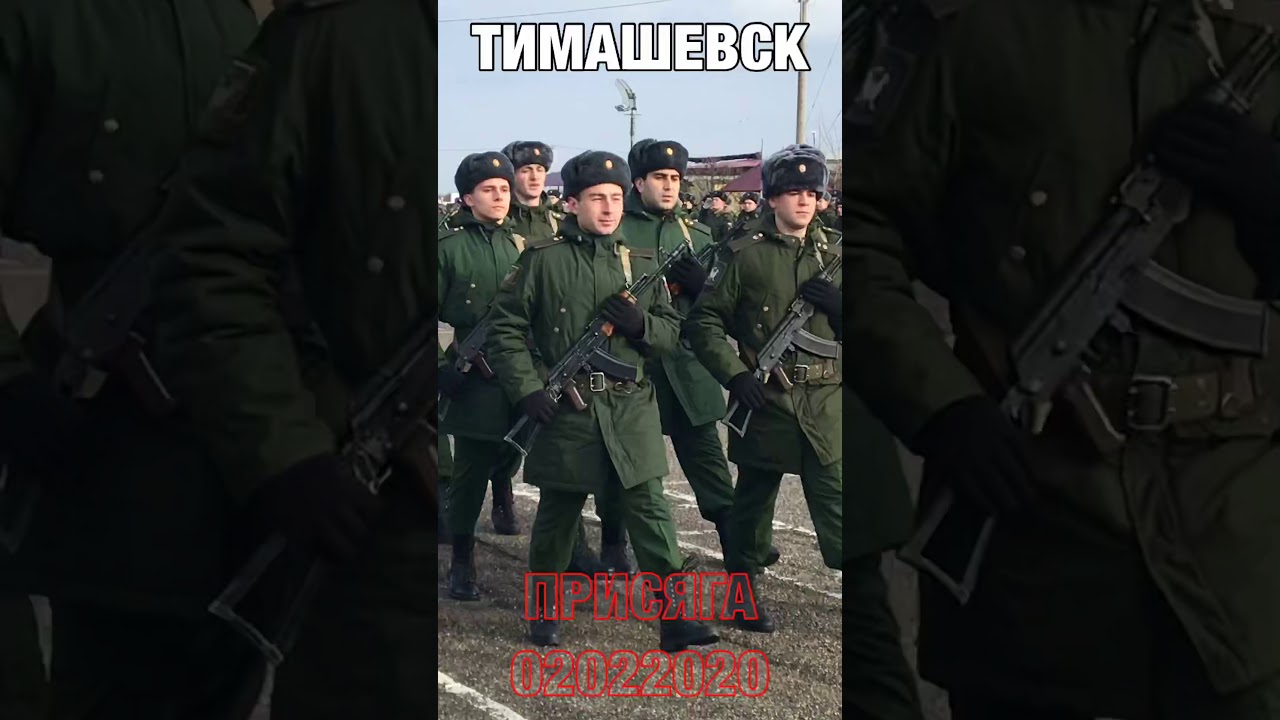 Присяга у Вовы