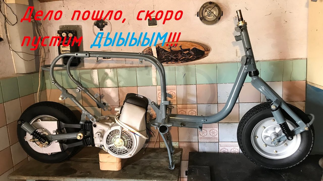 Сборка ходовой мотороллера Тула (Реставрация Т-200К) Часть 1