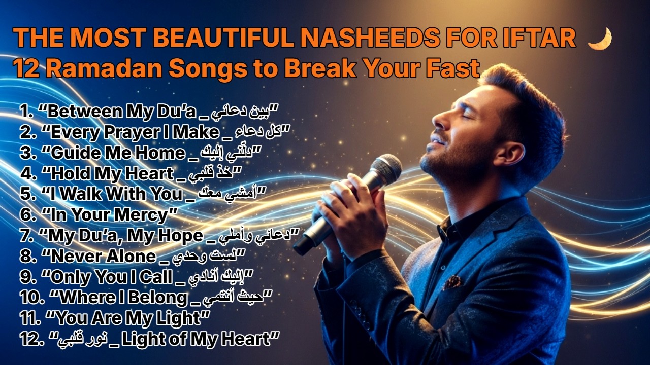 THE MOST BEAUTIFUL NASHEEDS FOR IFTAR 🌙 | 12 Ramadan Songs to Break Your Fast