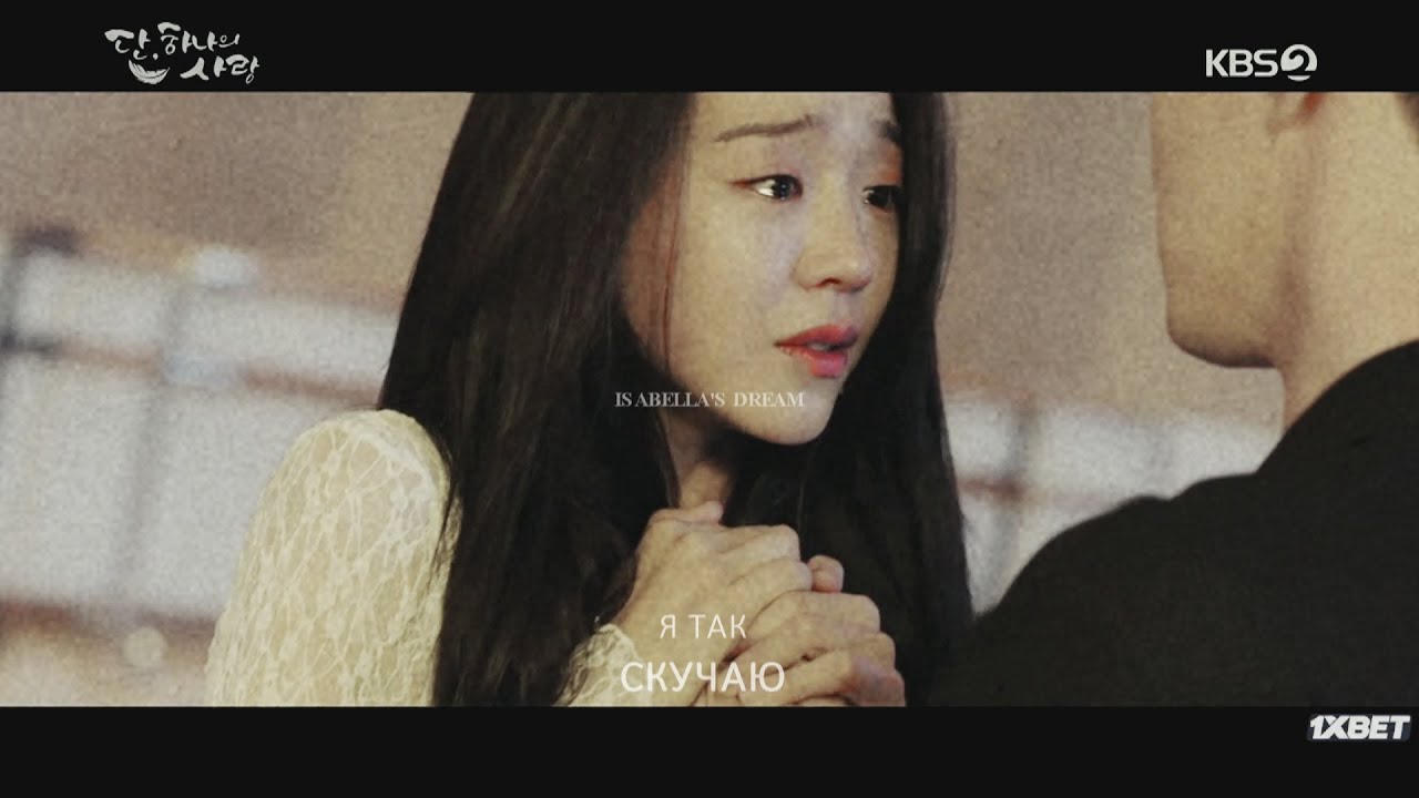 👼🏻Kim Dan & Lee Yeon Seo👩🏻Angel's Last Mission: Love || Дан, единственная любовь || #2