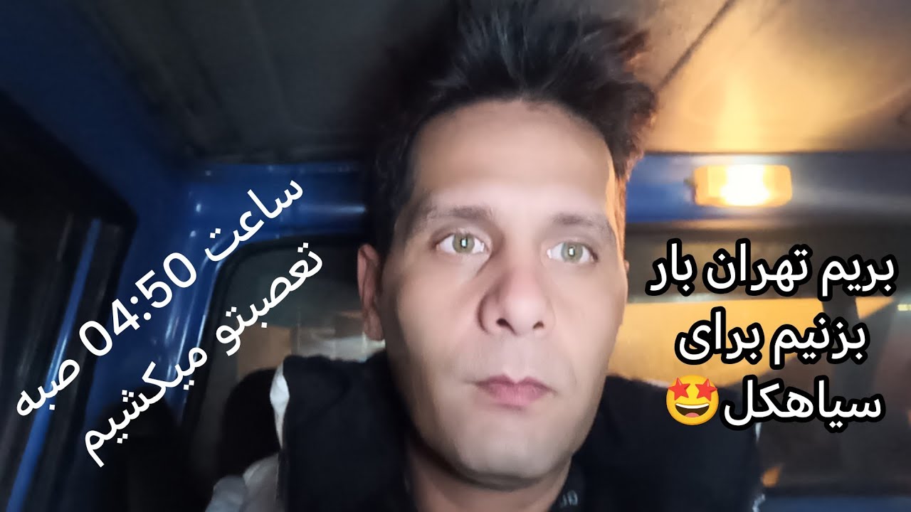 🎵Nava Music🎵 درحال پخش است!