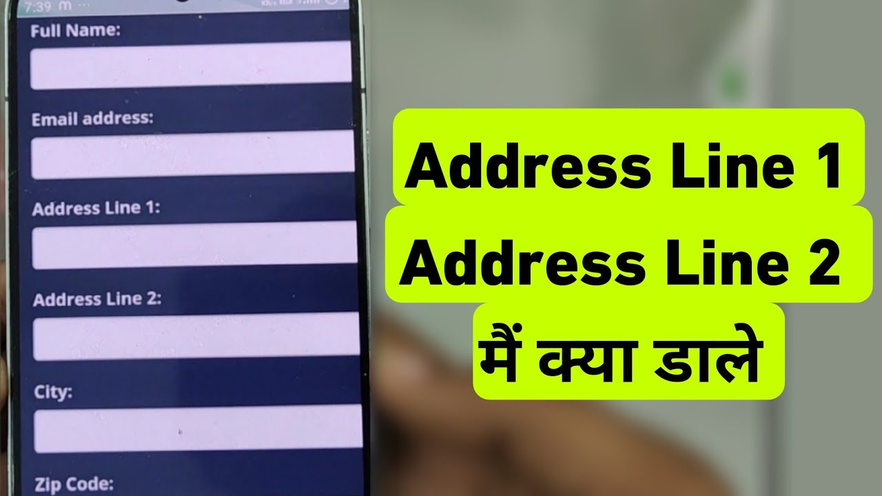 Address Line 1 Address Line 2 Me Kya Dale | Address 1 Or Address 2 Ka Matlab Kya Hota Hai 