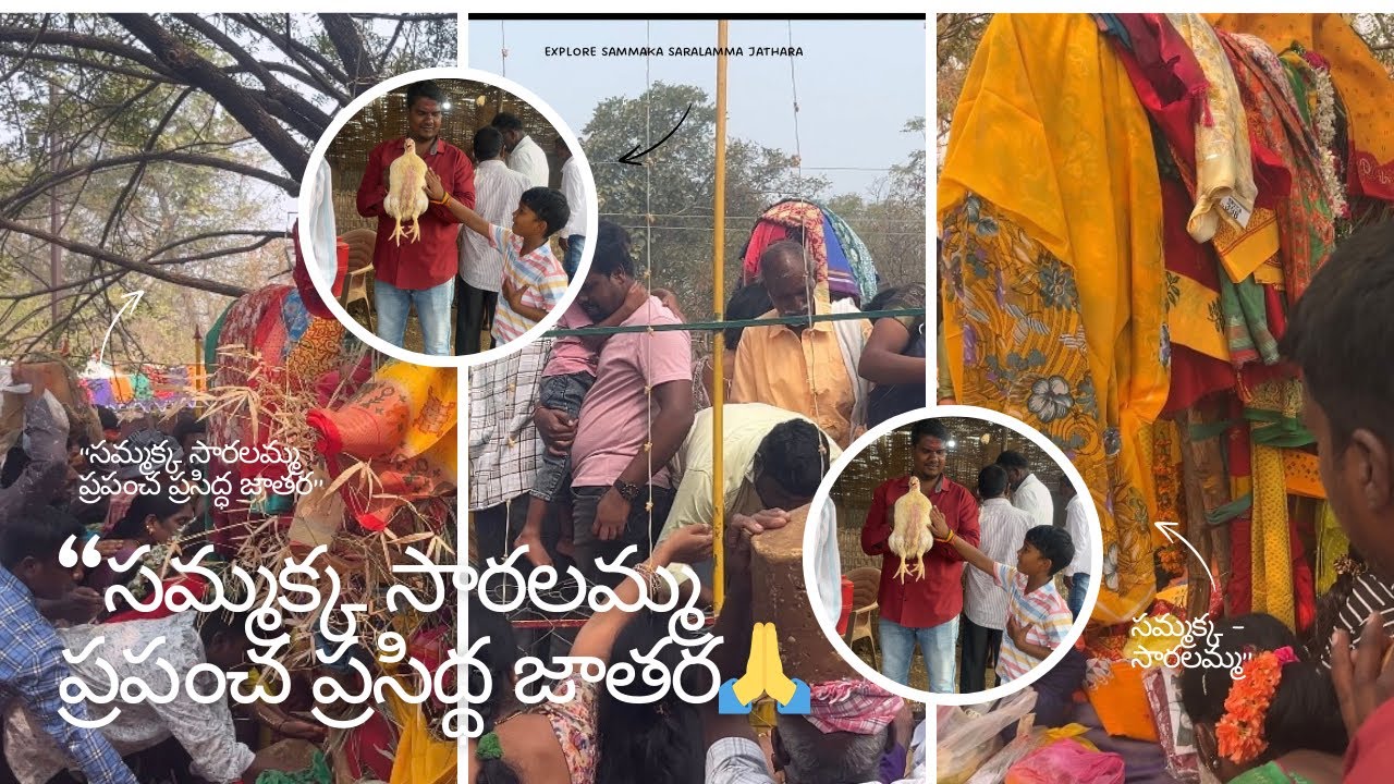 Goosebumps😐Moments In Sammakka Sarakka Jathara🙏