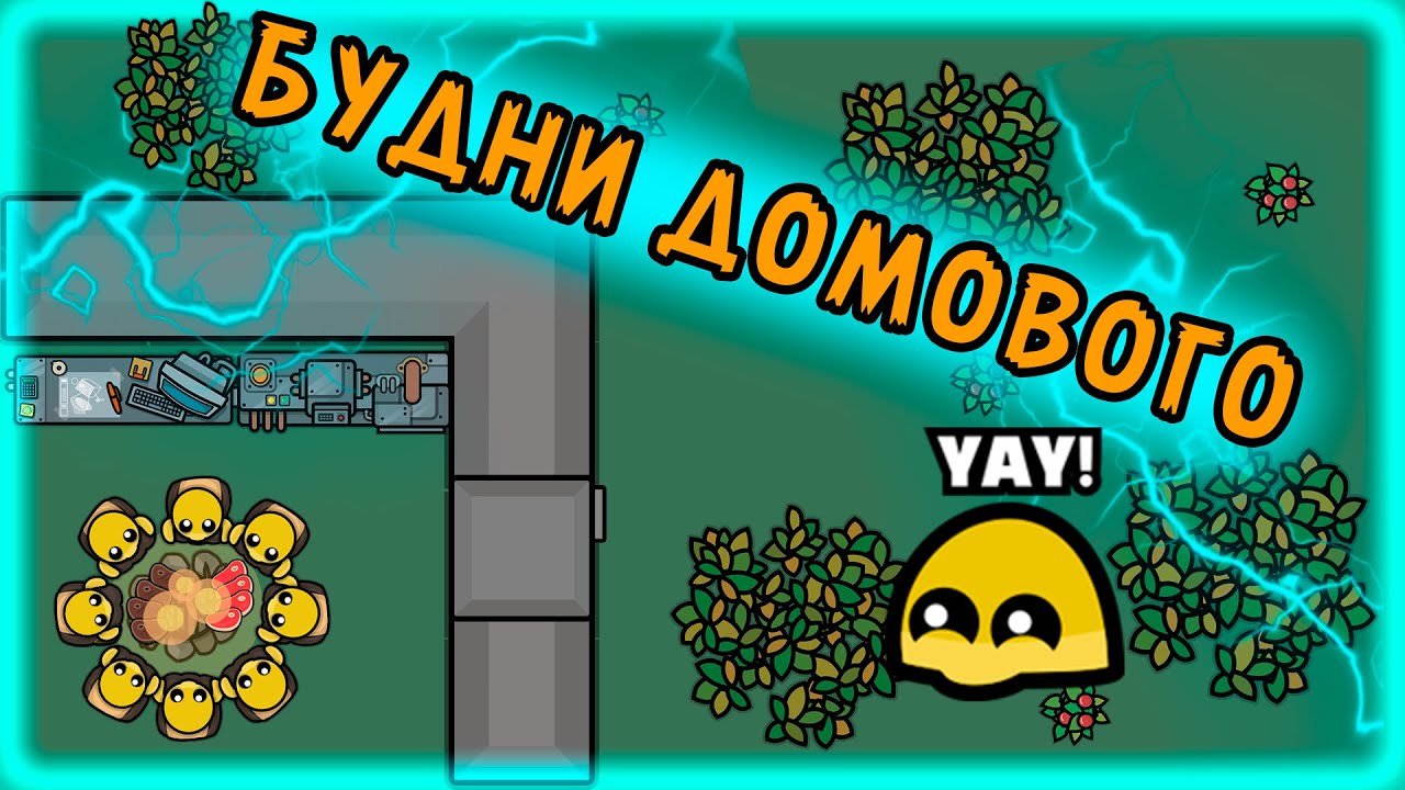 Стал домом для подписчиков в Devast.io! Постройка базы/лазера/деваст ио. Глава #4