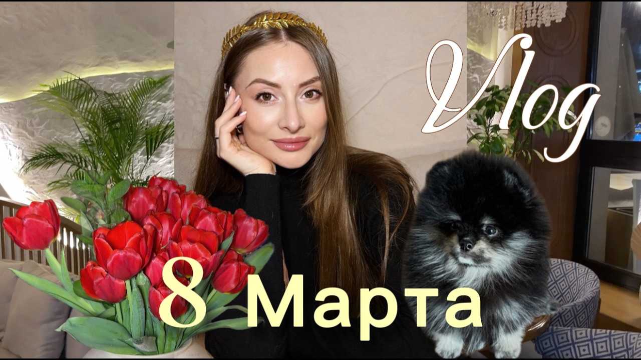 VLOG: Потратила все деньги на подарок мужу / Обзор на ресторан Aiza Bistro Алматы
