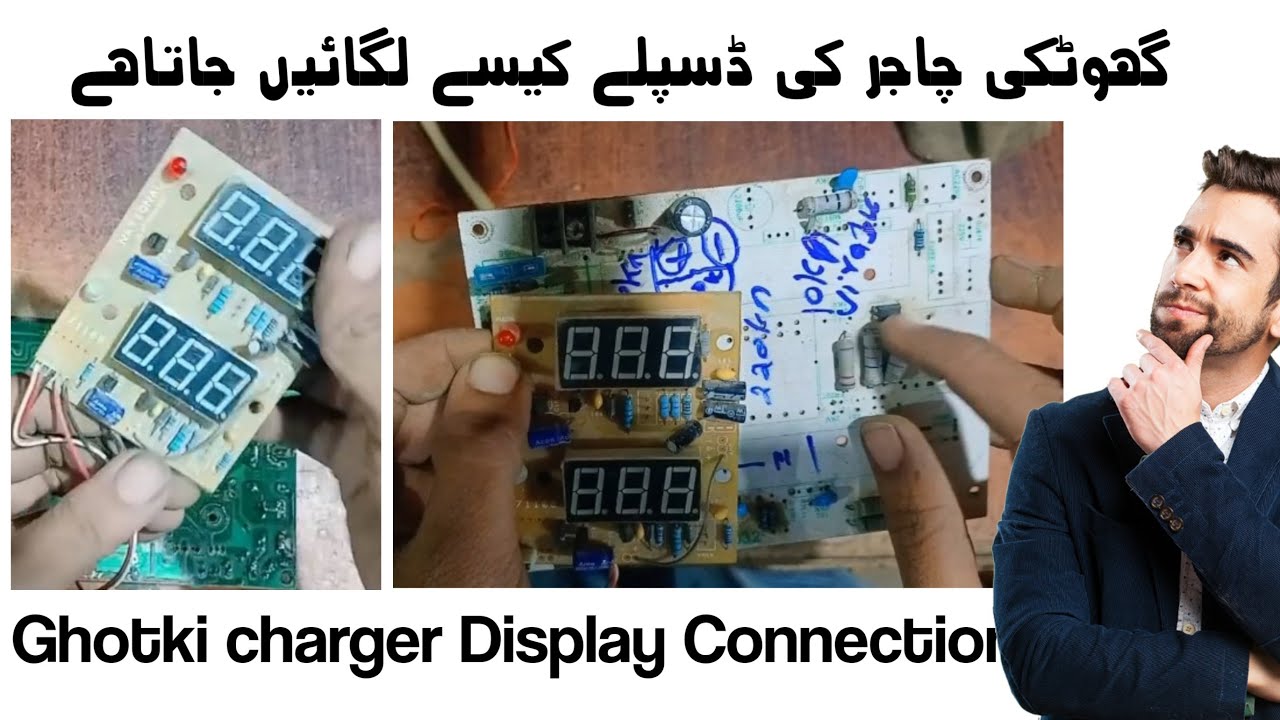 Ghotki charger Display Connection || How to connect Display with Battery charger 12v 30 Ampir