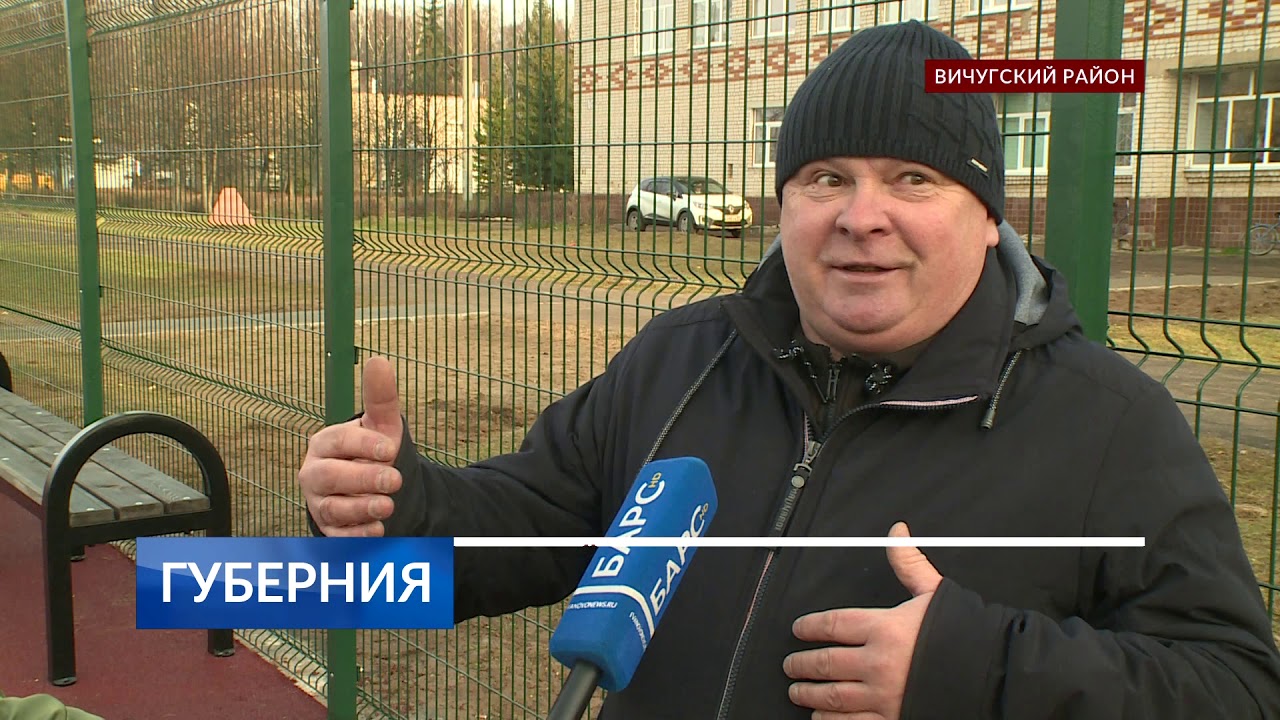 В Каменке открыли спортивную площадку
