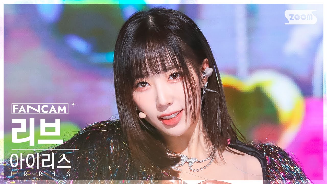 [안방1열 직캠4K] 아이리스 리브 'Stay W!th Me' (IRRIS LIV FanCam) @SBS Inkigayo 221127