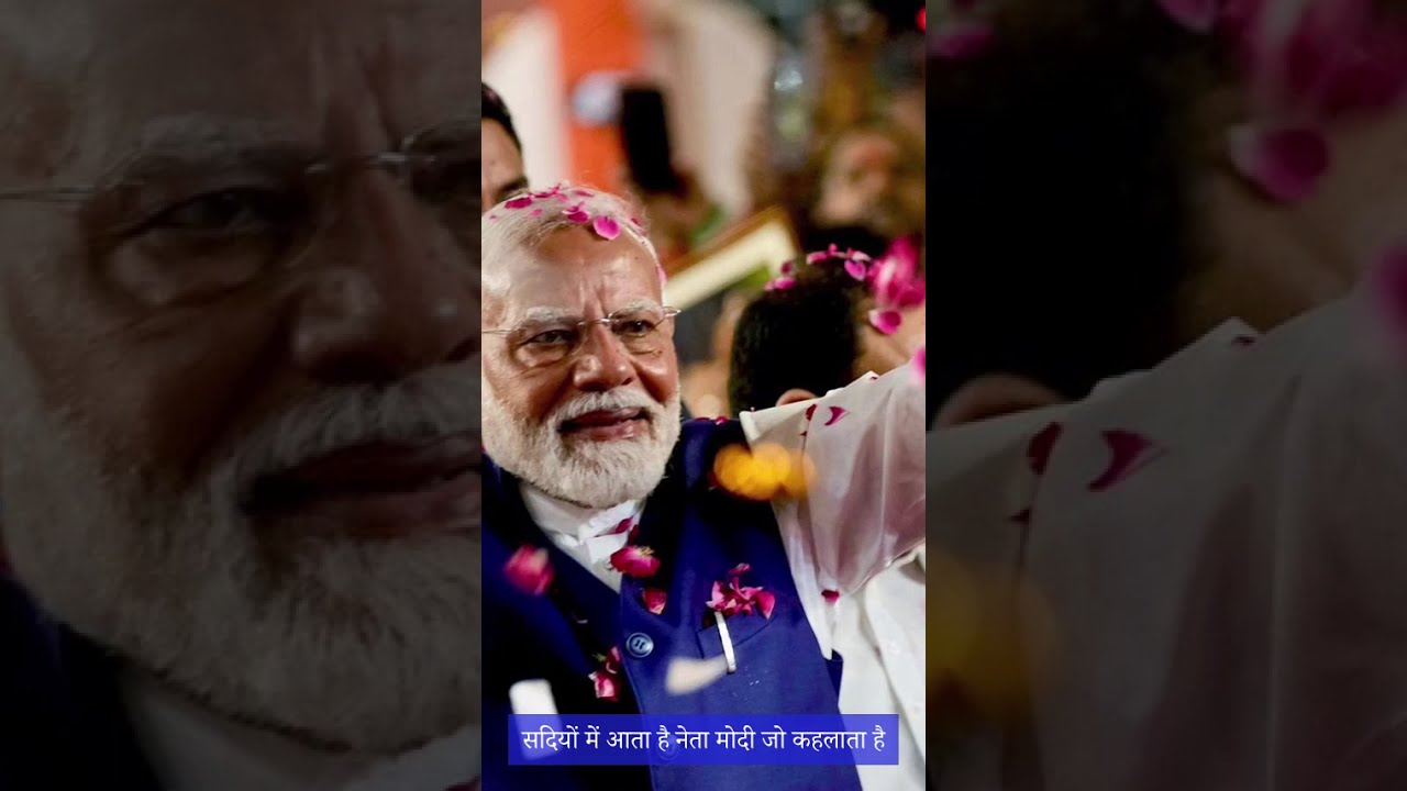 #modiji birthday Status | Narendra Modi Birthday Status | Modi Ji Birthday Status | PM modi birthday