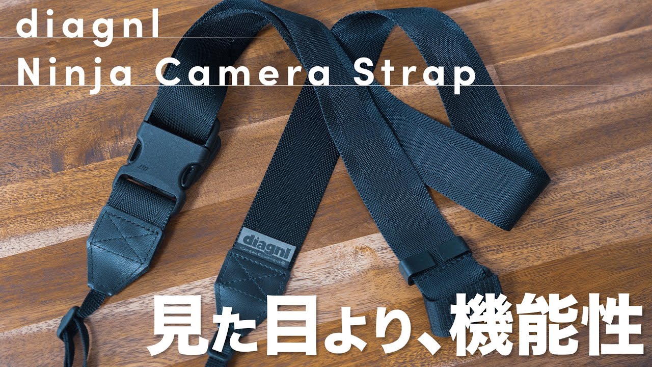 diagnl ninja strapを選んだ理由！実用的な本気の速写ストラップ