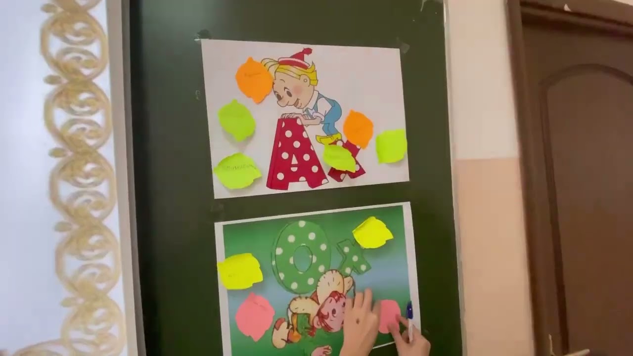 6 класс. Русский язык и литература. Тема: Особые слова для выражения чувств.