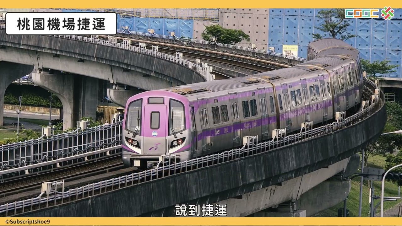 臺灣六都的特色