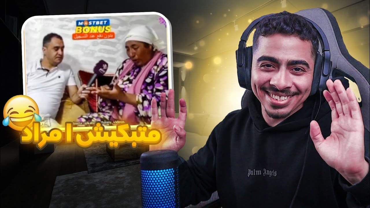 تضحك تخسر : مي نعيمة خرجات على السيطرة 😂😂