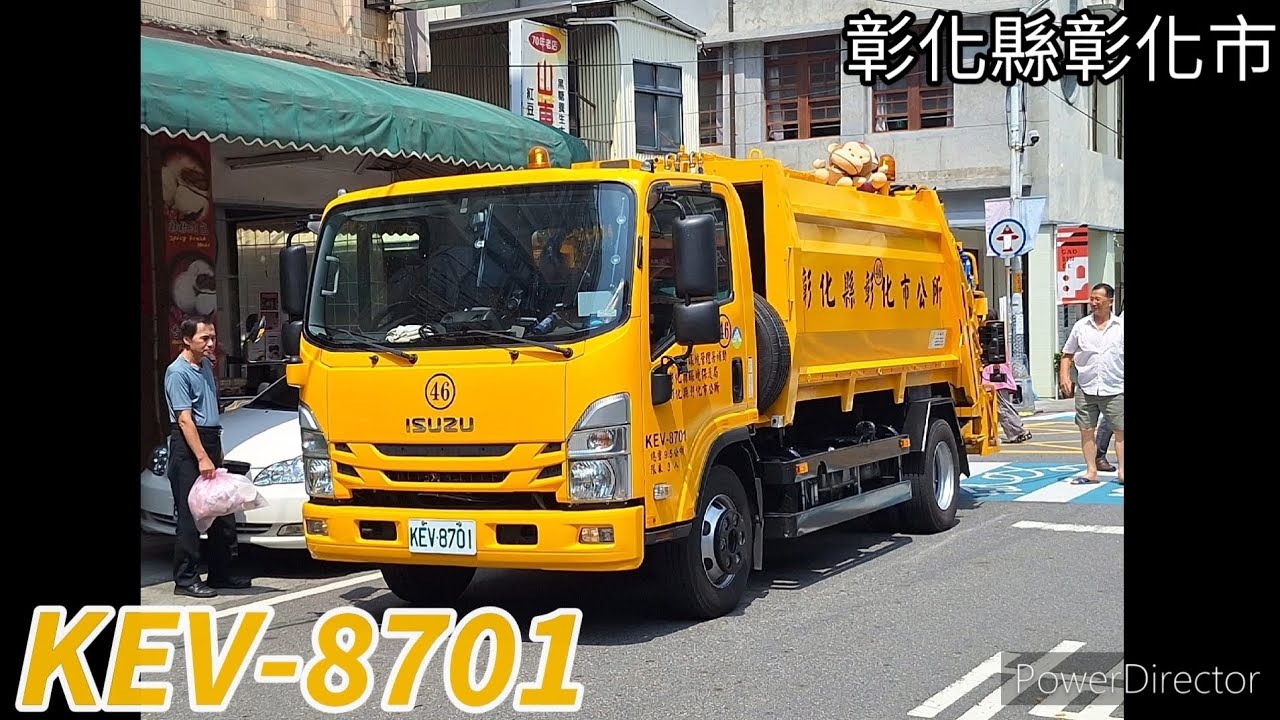 彰化縣彰化市垃圾車 KEV-8701(垃圾車)/KEB-2967(回收車)