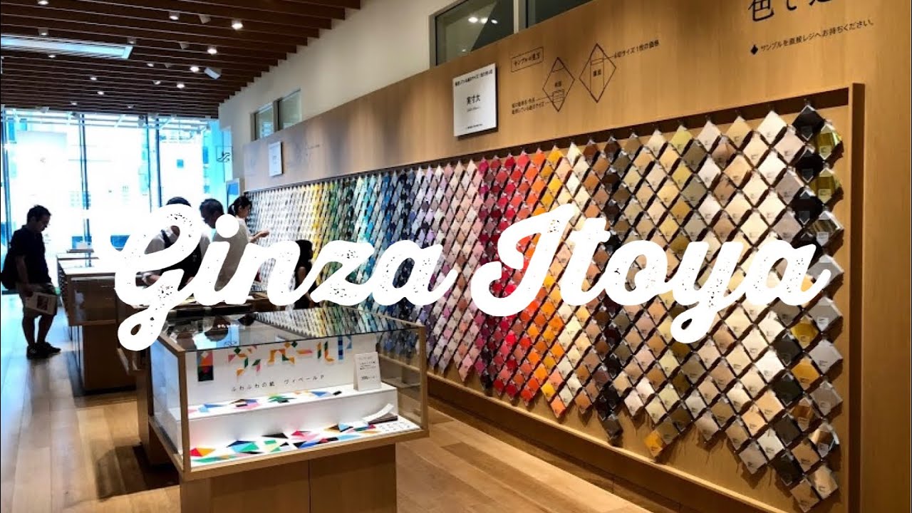銀座Itoyaが文具オタクにとって聖地な件