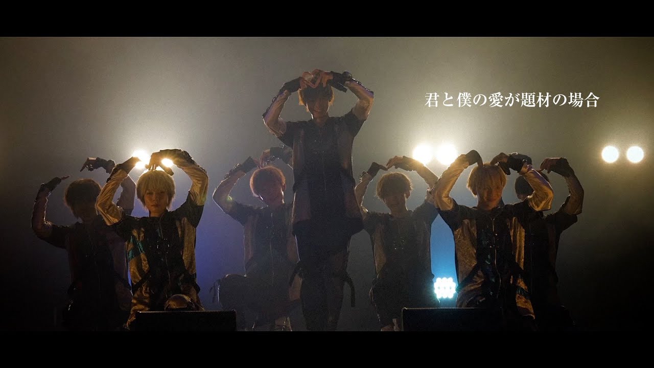 2023.06.12 君と僕の愛が題材の場合/ピーターパンシンドローム