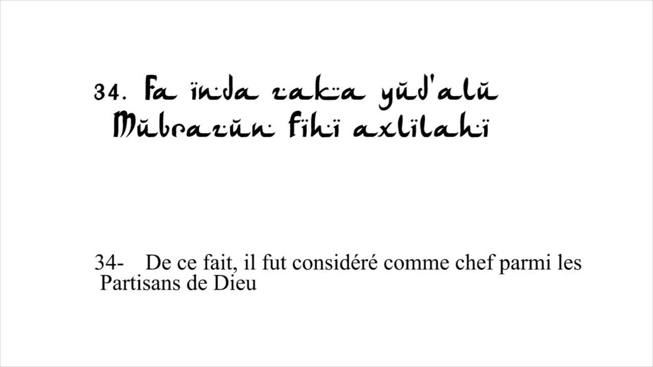IZALOUL JAHLI Deuxième & Troisième partie