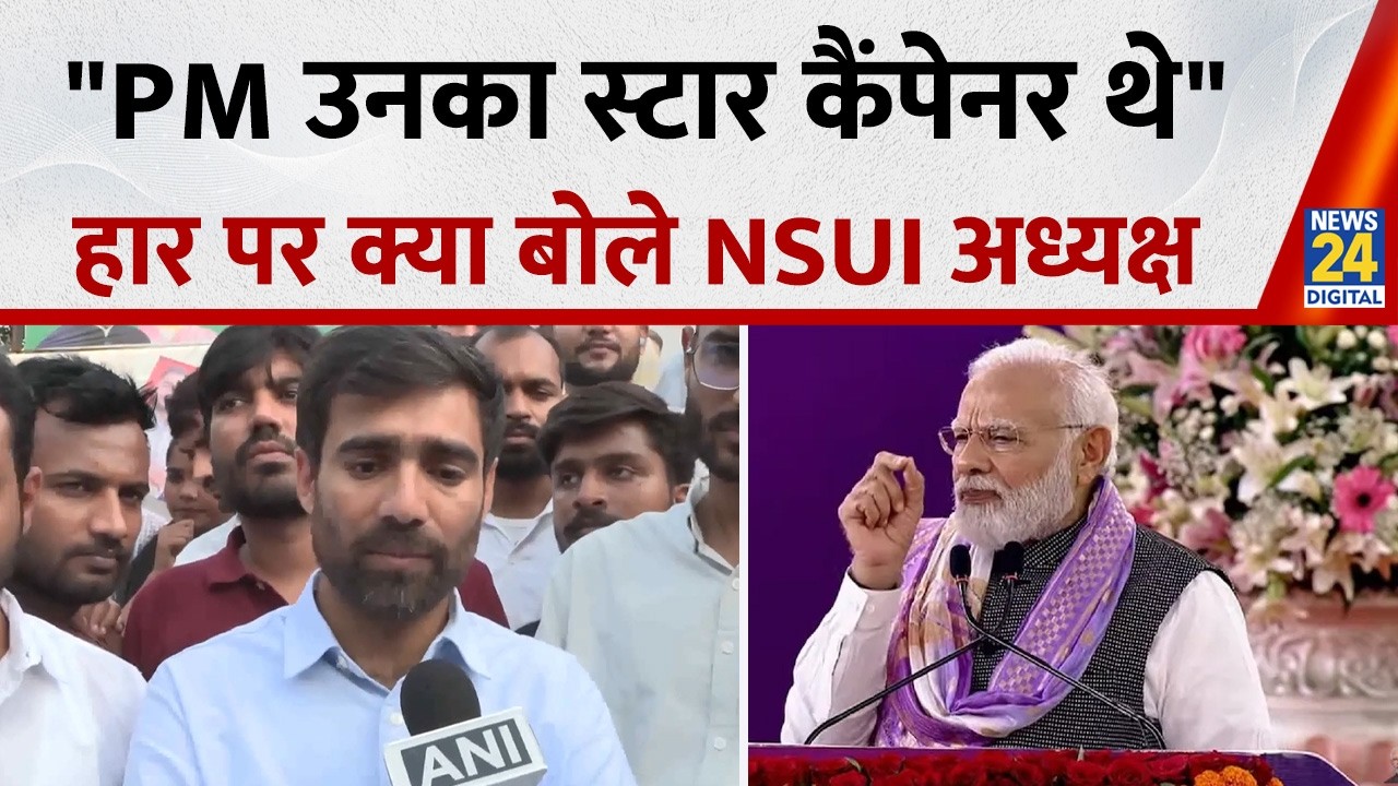 DUSU Election Result: What did NSUI President Vinod Jakhar say about ABVP's victory?