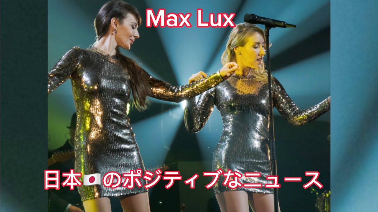 ￼日本のニュース￼/外国人反応/Max Lux からのお知らせ/Rod Stewart来日公演/川崎市100周年/日本で1番桜が綺麗な場所は？