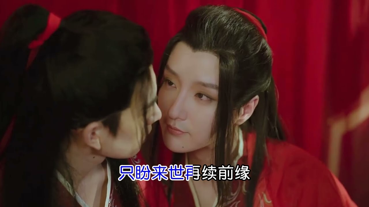 相伴相知