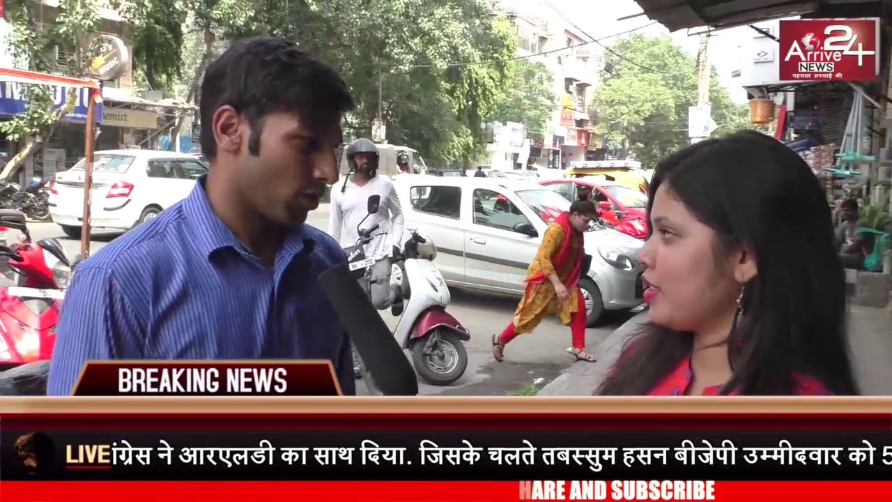 What Do You Think About Muslim || Public Reviews || Arrive 24 NEWS