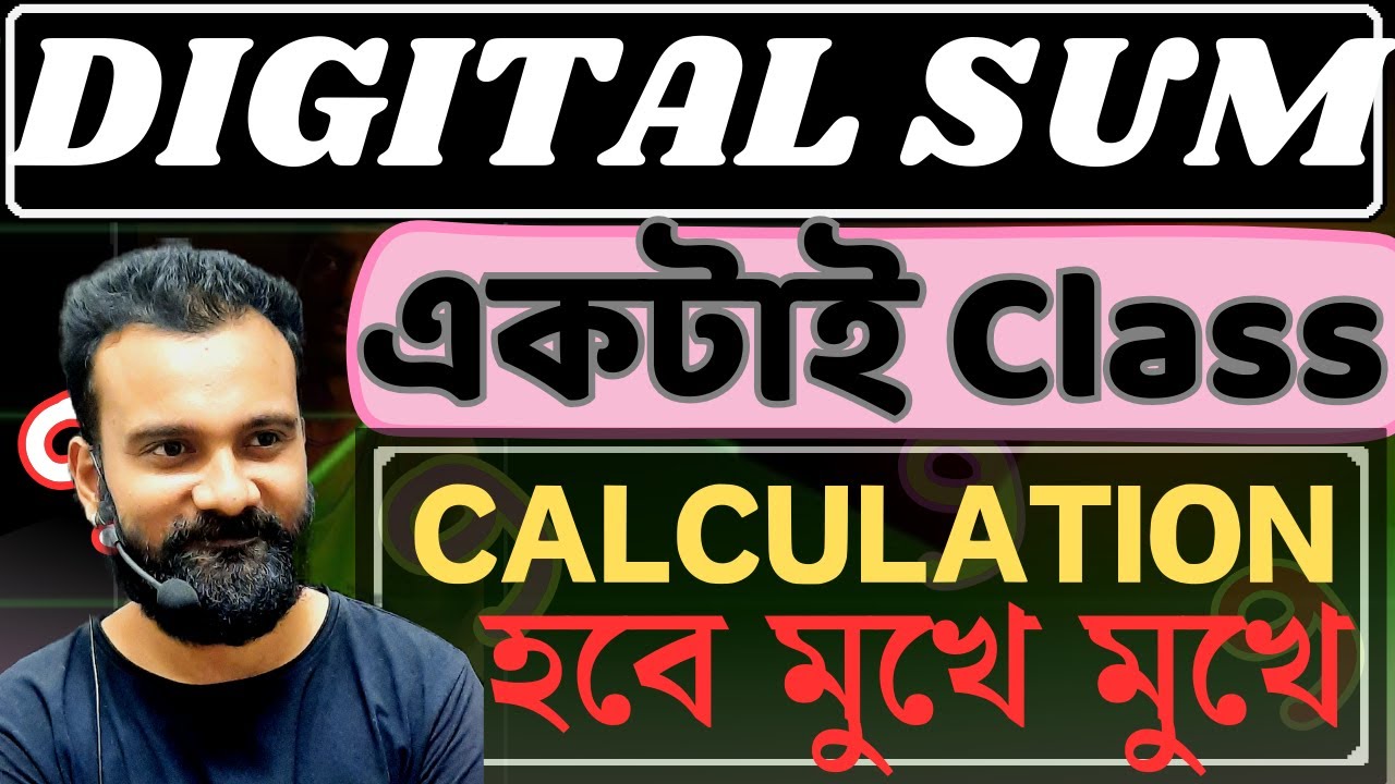Digital sum concept || math class || wbp kp || By sankar sir #sankarsir