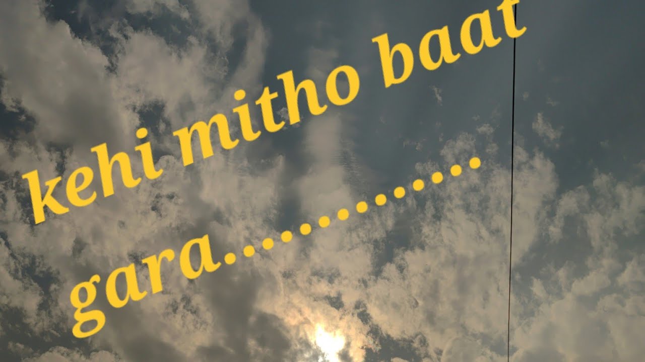 (Old  nepali song kehi mitho baat gara(Narayan Gopal) #####follow the channel ♥️ 🎶 👌 #)