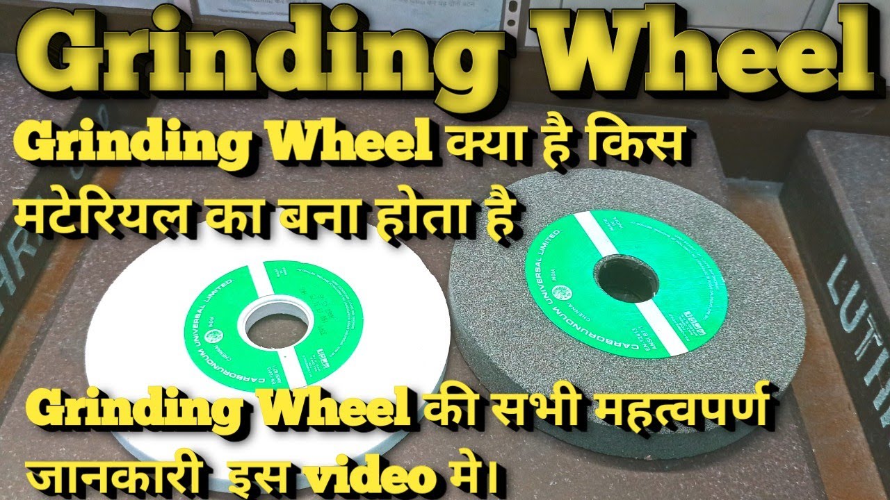What is Grinding Wheel ? Material , Bond and Specification of Grinding Wheel ( In Hindi )
