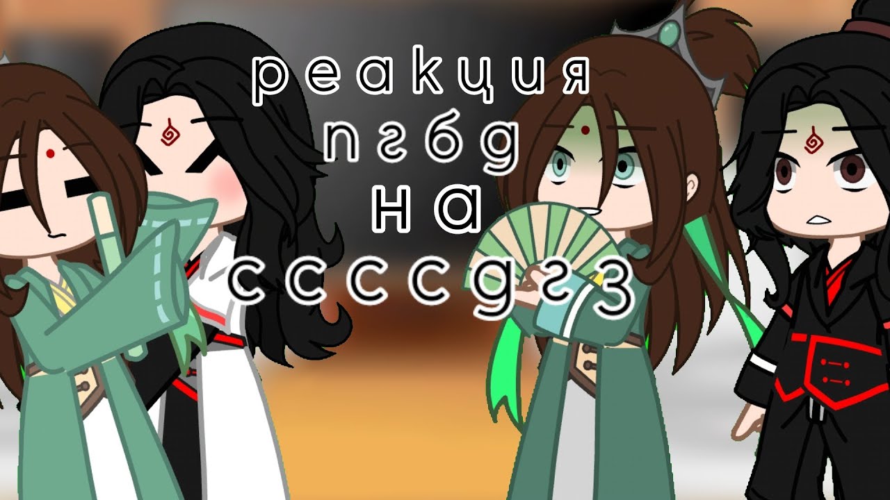 ||Реакция пгбд на ссссдгз||1/1||
