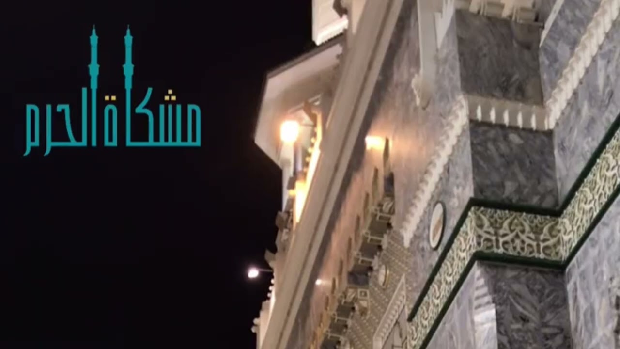 دعاء القنوت للشيخ عبدالرحمن السديس | الليلة التاسعة عشر من رمضان ١٤٤٣هـ