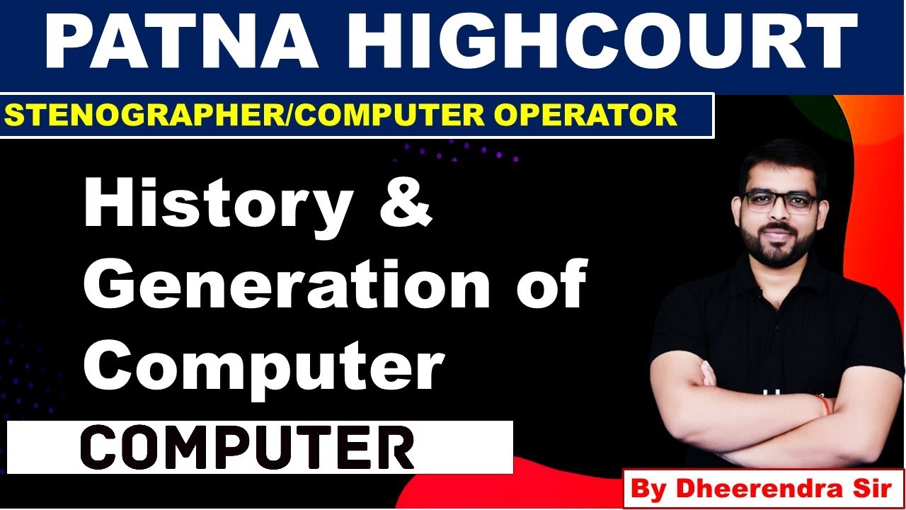 PATNA HIGHCOURT | HISTORY & GENERATION OF COMPUTER |STENOGRAPHER COMPUTER OPERATOR BY DHEERENDRA SIR