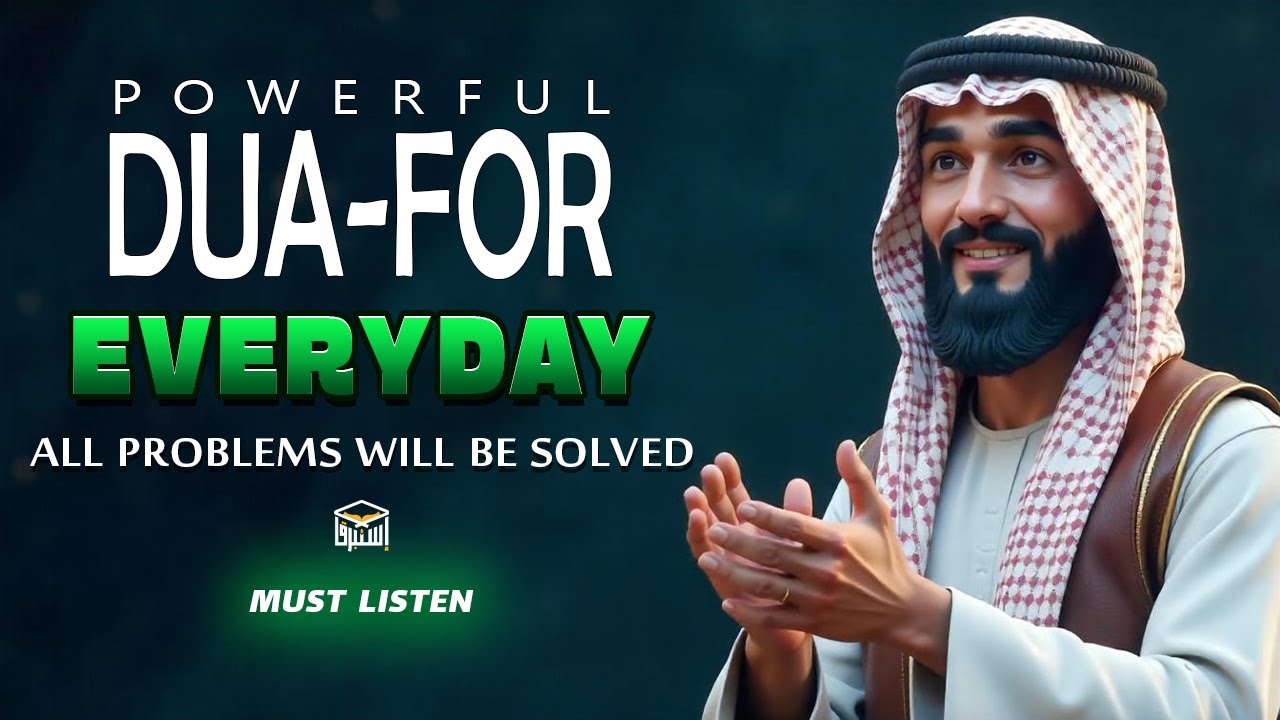 MOST POWERFUL Dua for Rizq 🔑 | The Key to Barakah | A Light for Your Path | Istabraq TV
