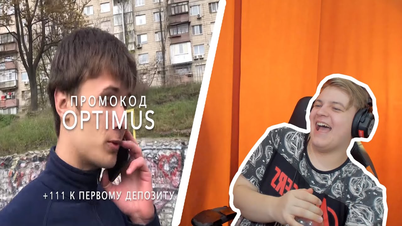 Пятёрка Смотрит Optimus Gang - Советчик блин...